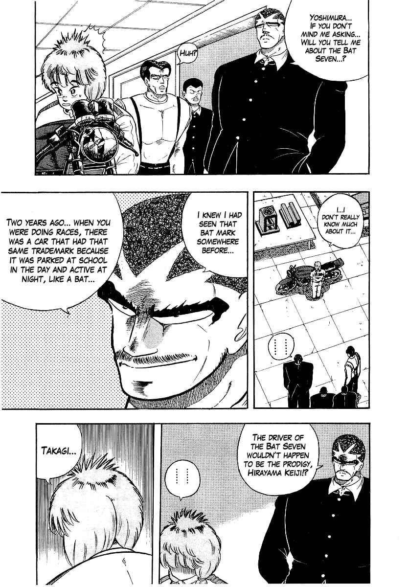 Osu!! Karate-bu Chapter 94 - Page 3