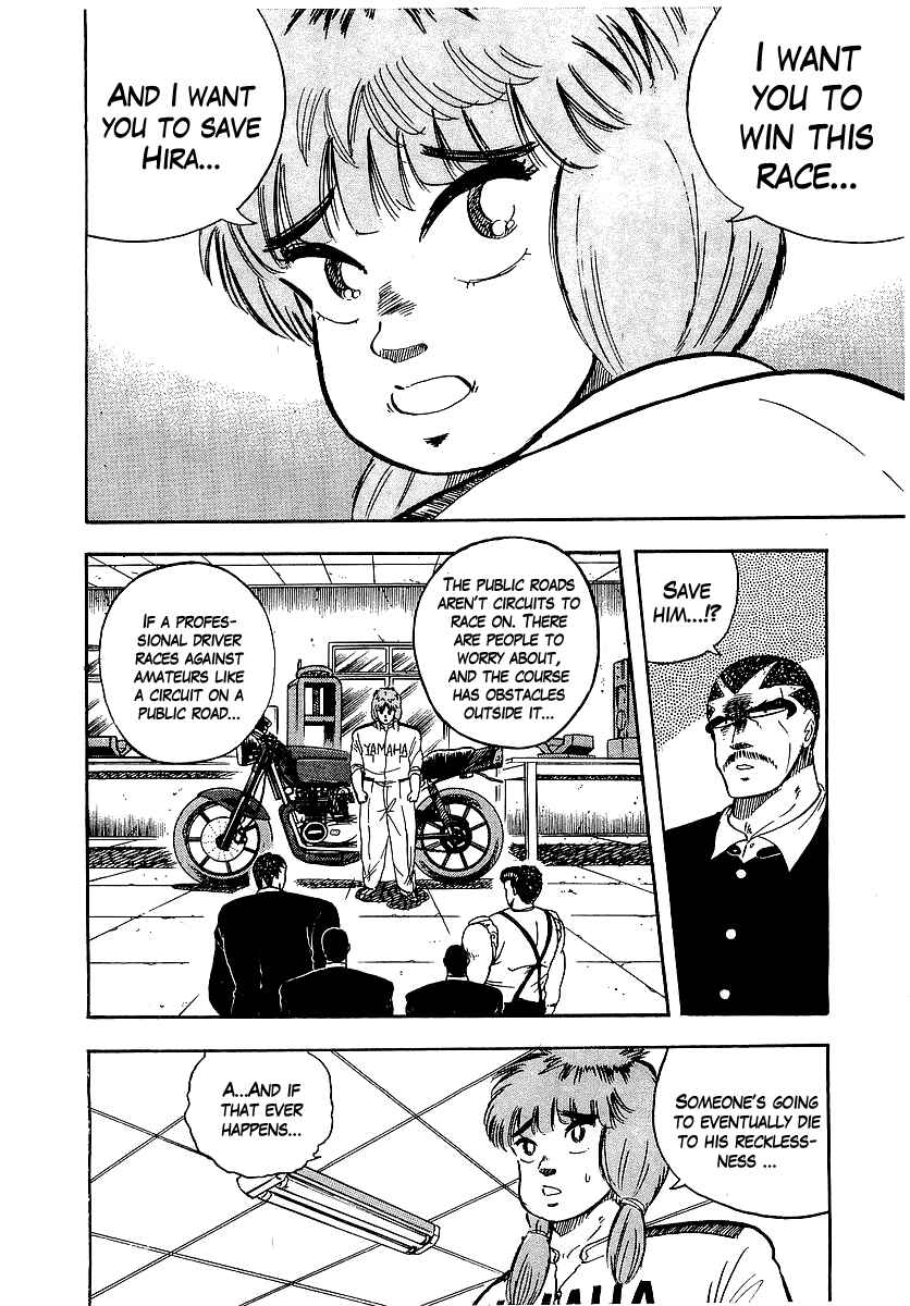 Osu!! Karate-bu Chapter 94 - Page 4