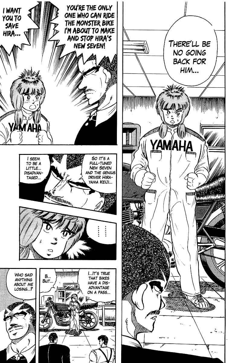 Osu!! Karate-bu Chapter 94 - Page 5