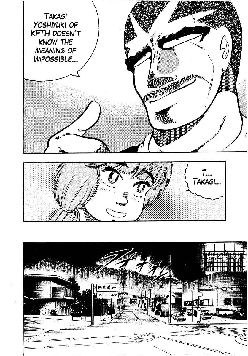 Osu!! Karate-bu Chapter 94 - Page 6