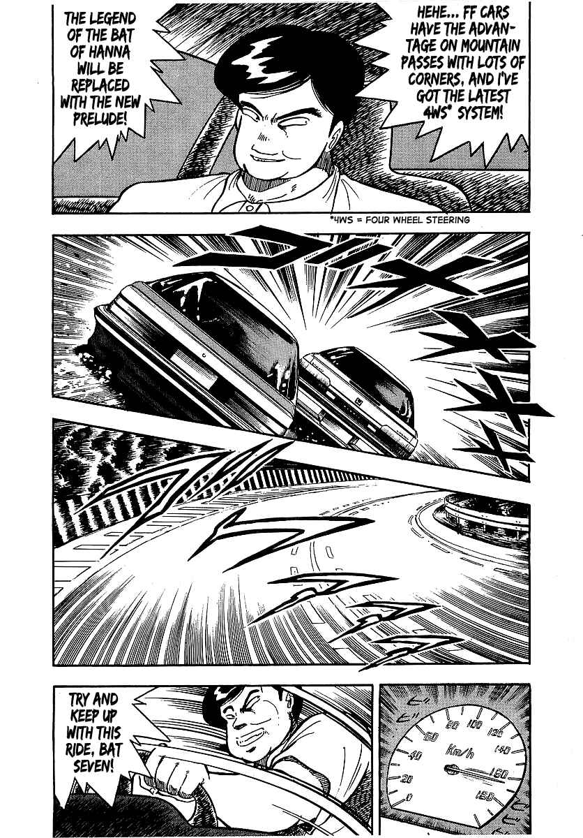 Osu!! Karate-bu Chapter 94 - Page 8