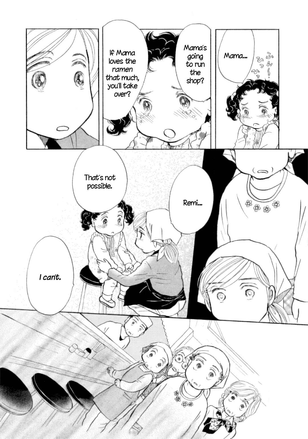 Sanju Mariko Chapter 48 - Page 10