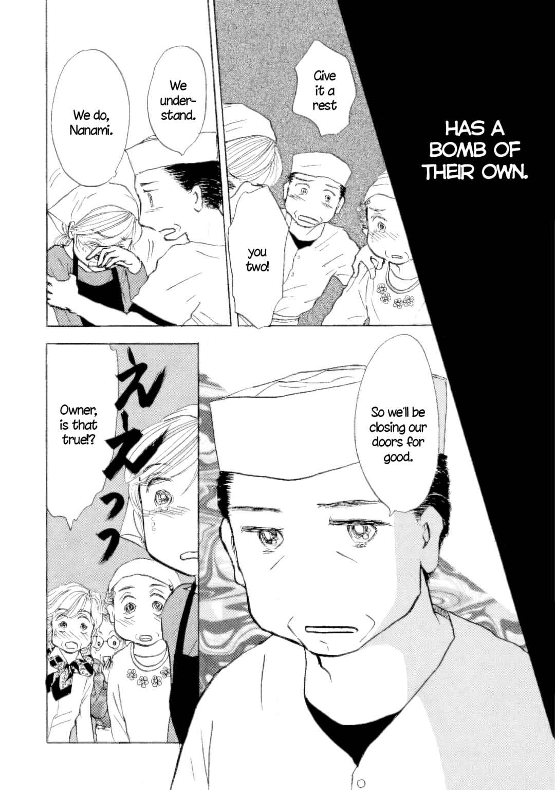 Sanju Mariko Chapter 48 - Page 14