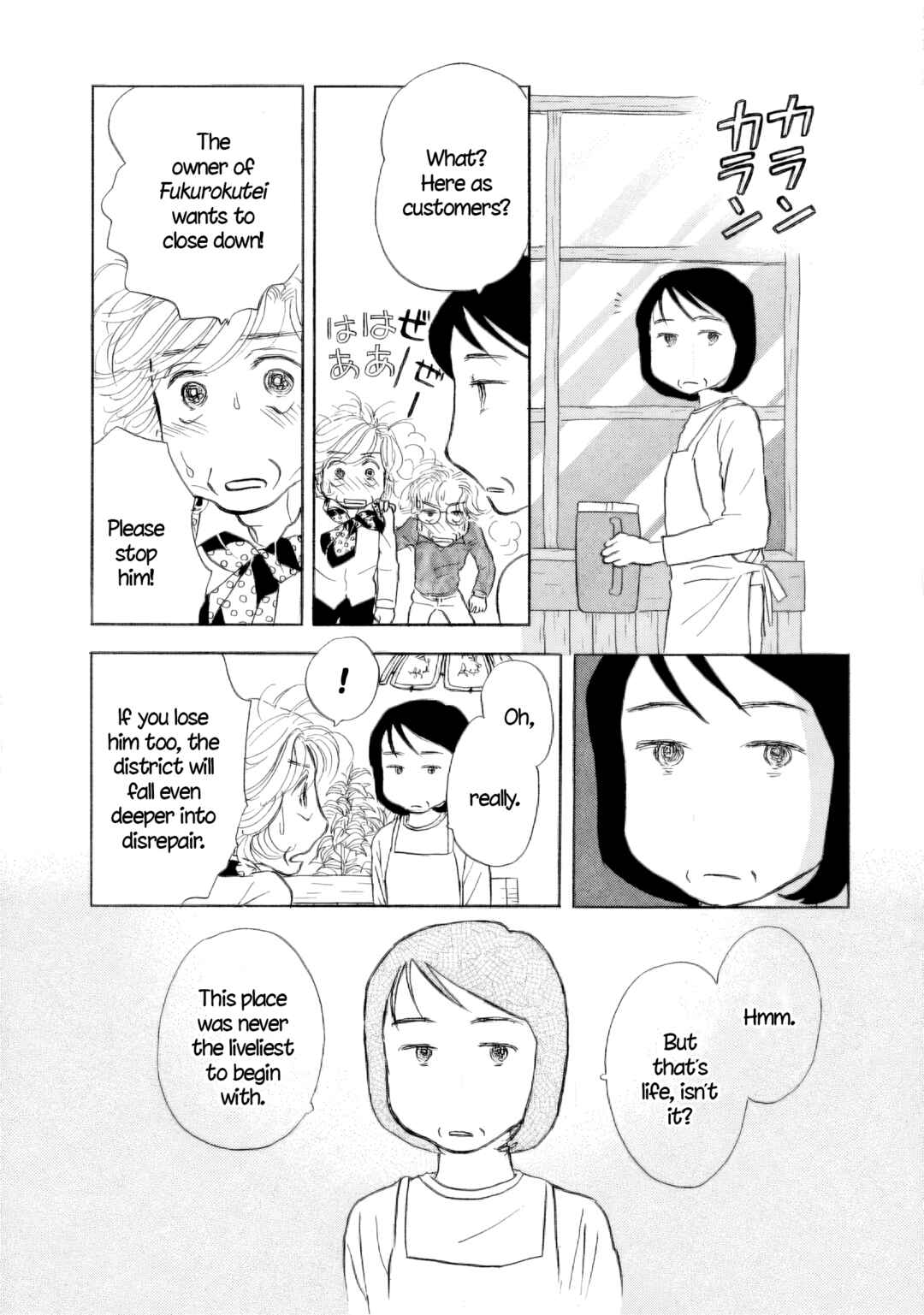 Sanju Mariko Chapter 48 - Page 17