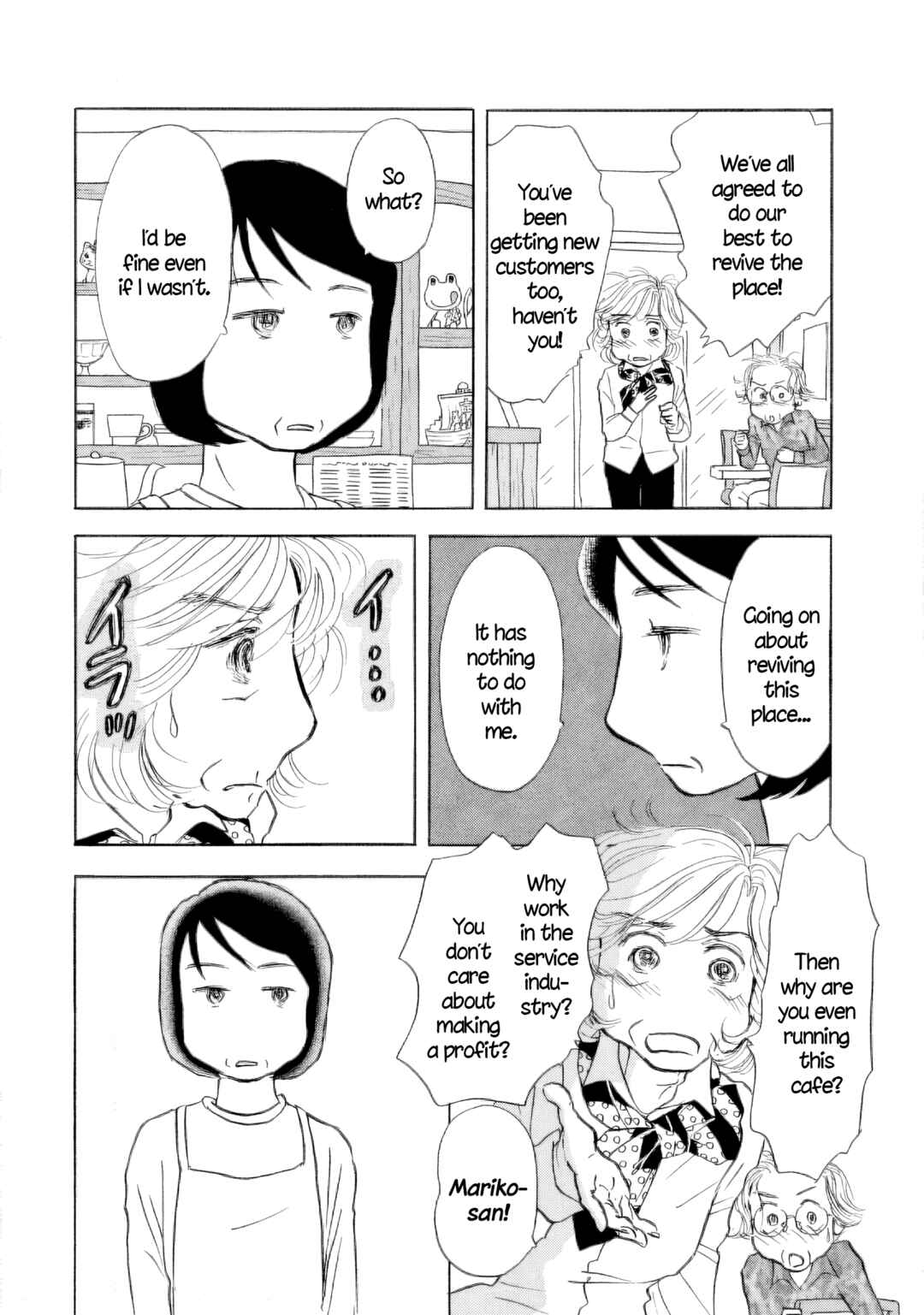 Sanju Mariko Chapter 48 - Page 18