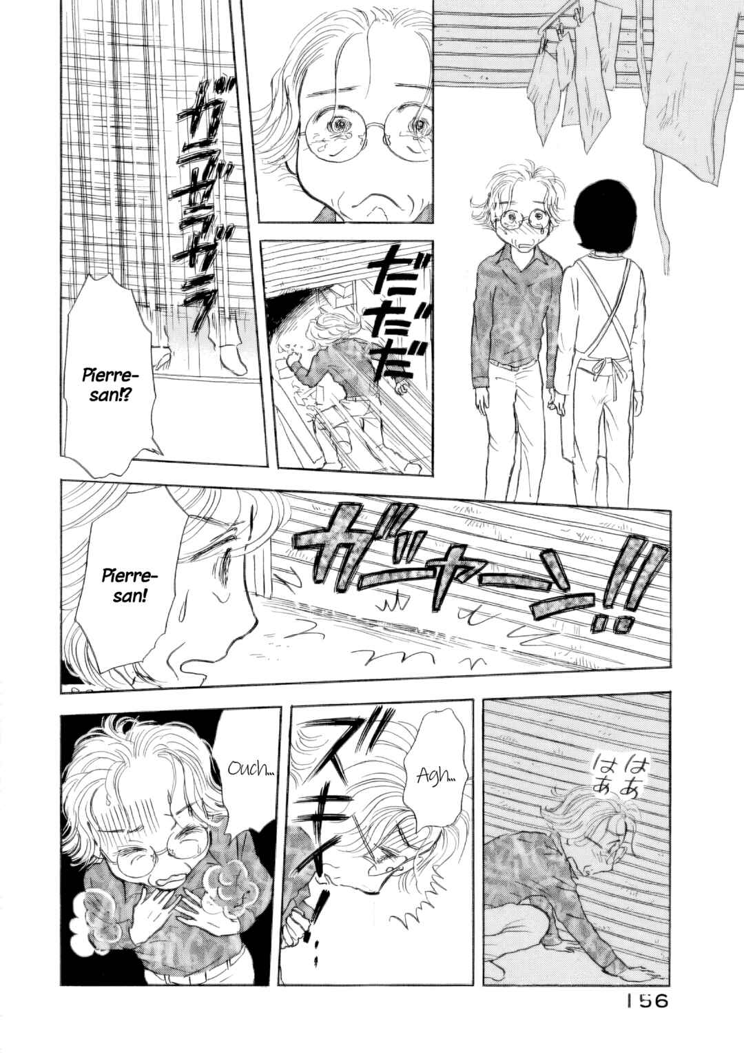 Sanju Mariko Chapter 48 - Page 24