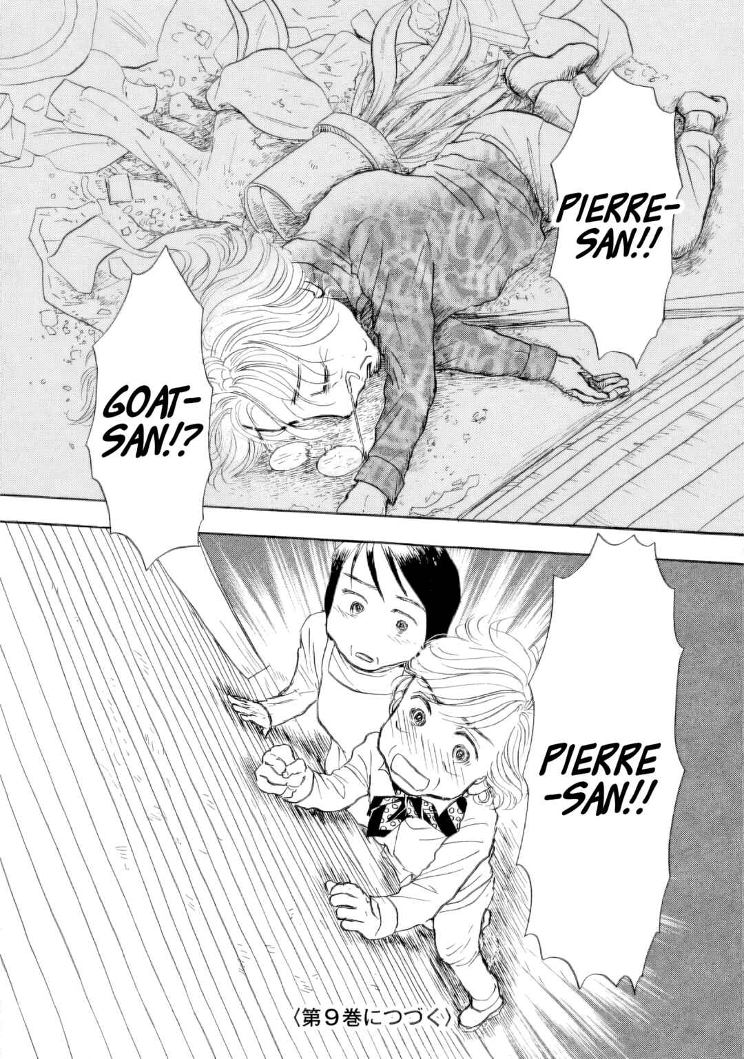 Sanju Mariko Chapter 48 - Page 26
