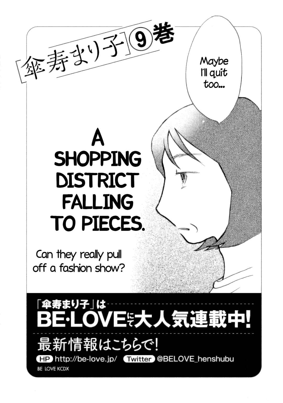 Sanju Mariko Chapter 48 - Page 27