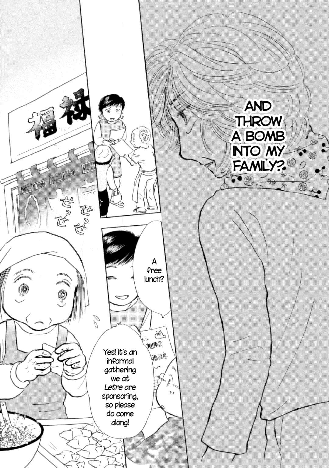 Sanju Mariko Chapter 48 - Page 3