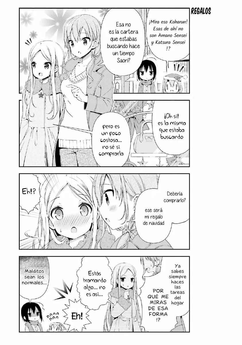 Watashi no Tomodachi ga Sekaiichi Kawaii Chapter 10 - Page 7