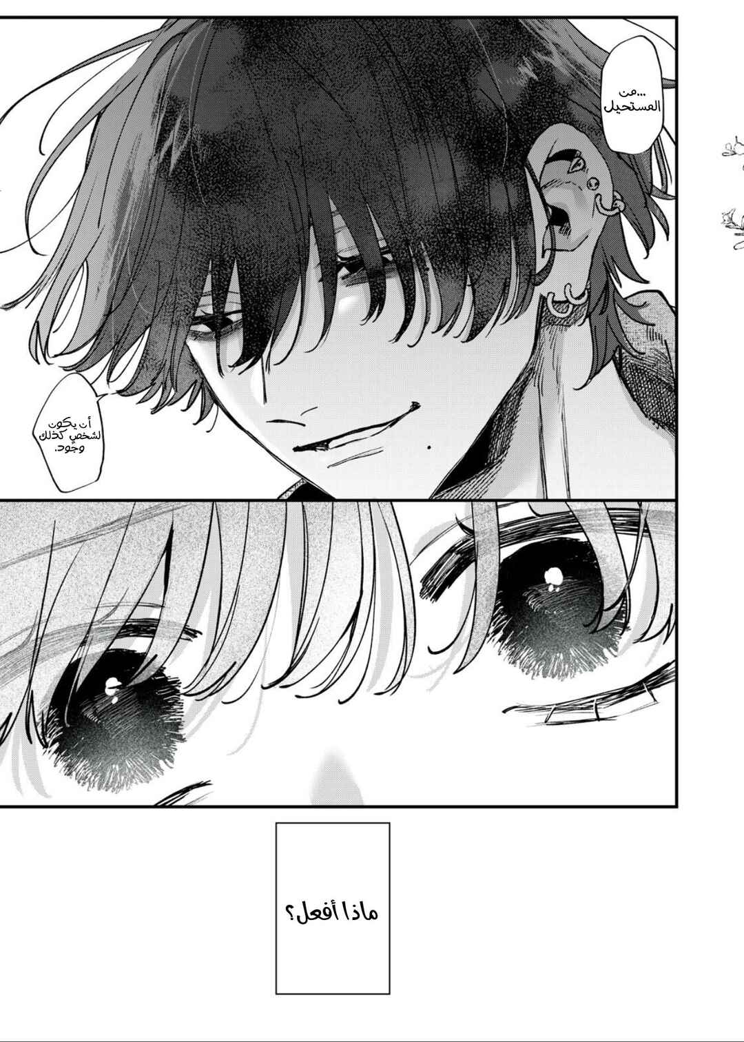 Himokuzu Hana-kun wa Shinitagari Chapter 11 - Page 29