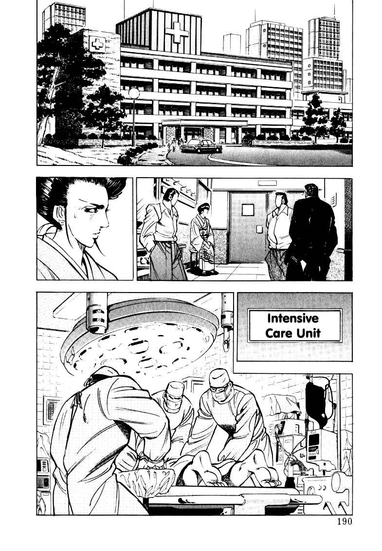 Sora Yori Takaku Chapter 25 - Page 12