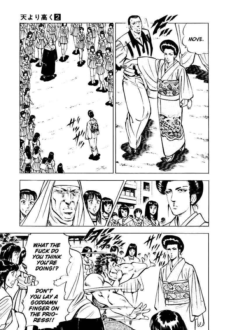 Sora Yori Takaku Chapter 25 - Page 3