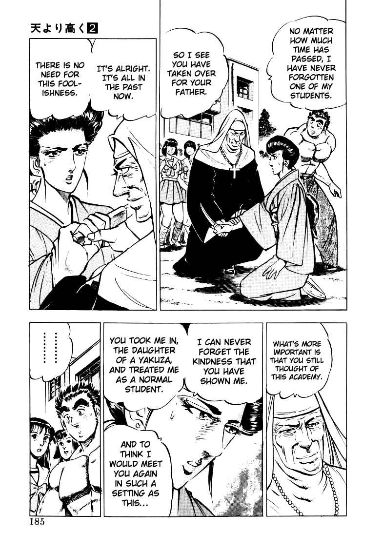 Sora Yori Takaku Chapter 25 - Page 7