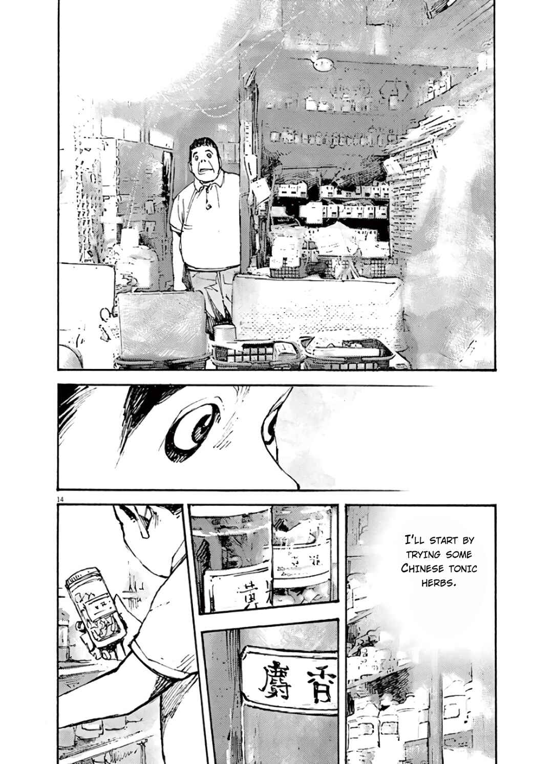 JUMBO MAX ~Hyper ED Yakumitsuzounin~ Chapter 6 - Page 14