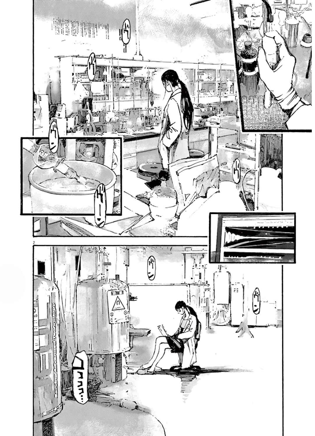 JUMBO MAX ~Hyper ED Yakumitsuzounin~ Chapter 6 - Page 2