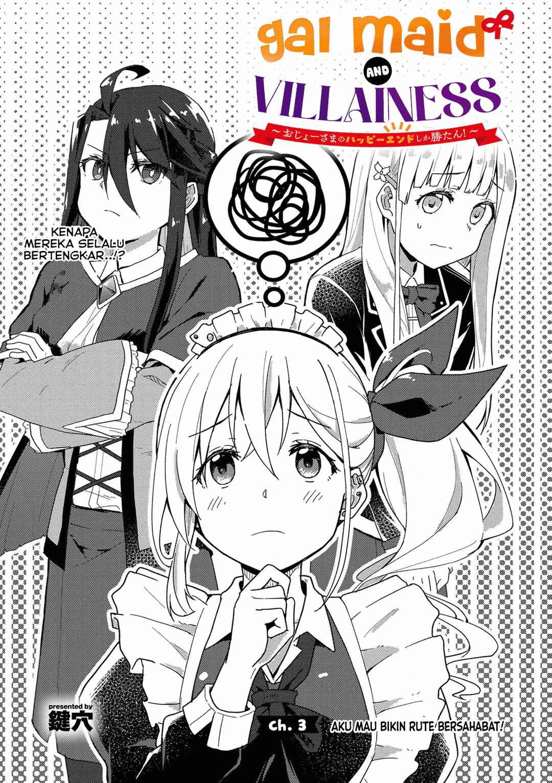 Gyaru Maid to Akuyaku Reijou: Ojou-sama no Happy End shika Katan! Chapter 3 - Page 2
