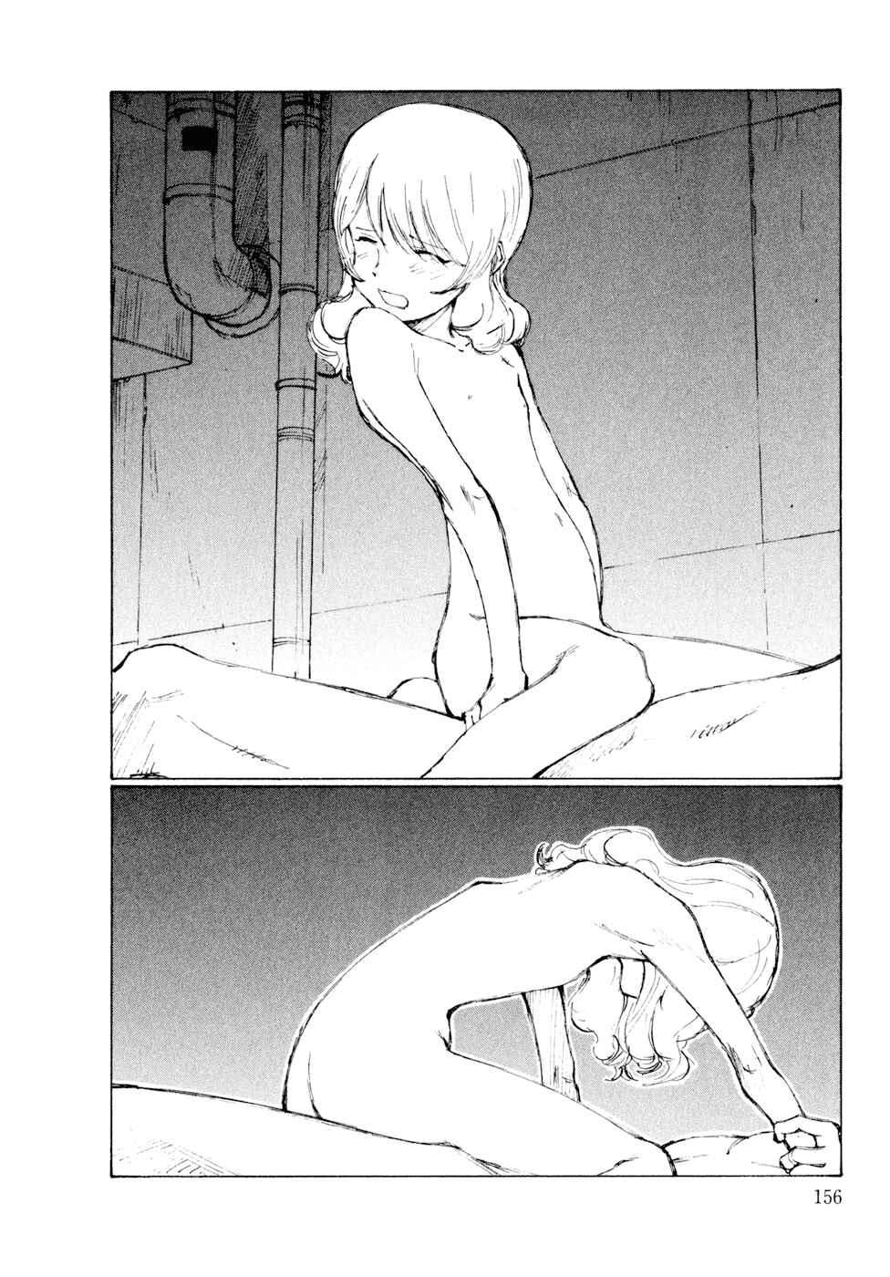 Hallucination from the Womb Chapter 7 - Page 2
