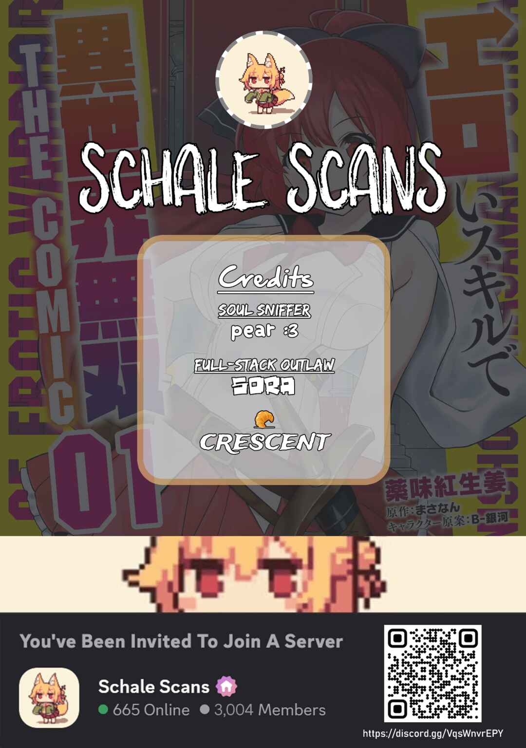 Eroi Skill de Isekai Musou Chapter 3 - Page 1