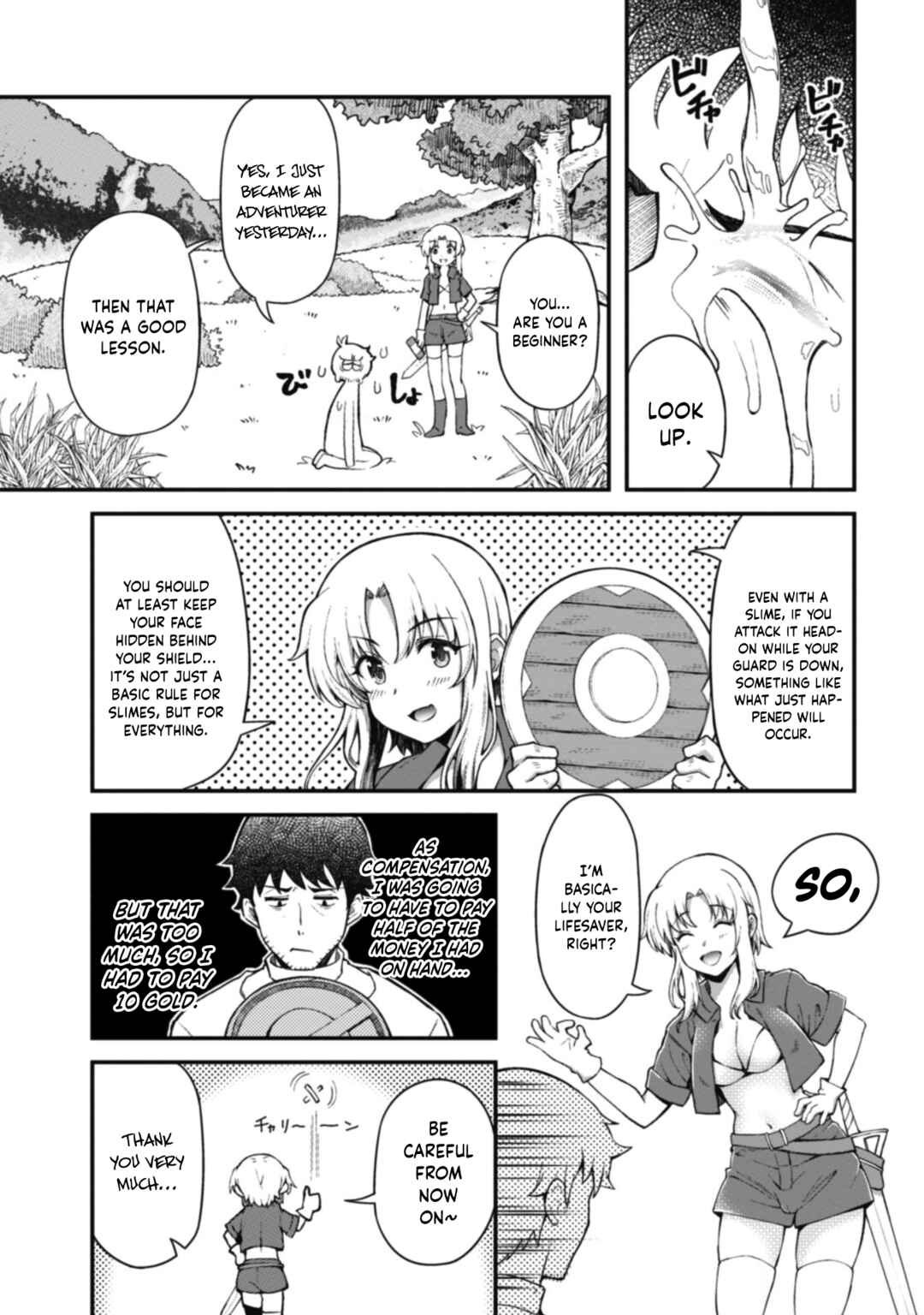 Eroi Skill de Isekai Musou Chapter 3 - Page 16