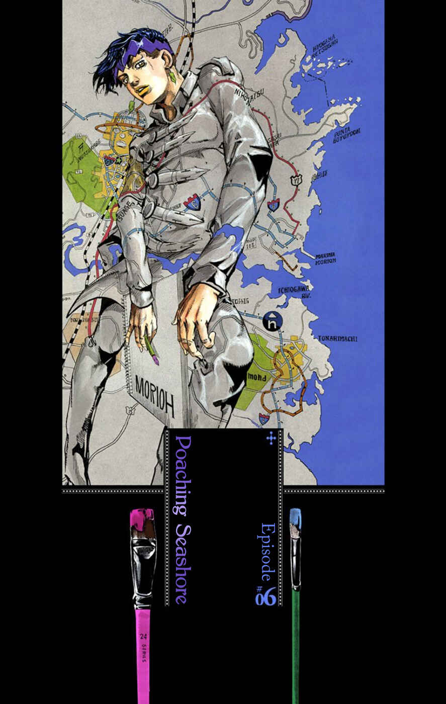 Thus Spoke Rohan Kishibe (Official Colored) Chapter 4 - Page 1