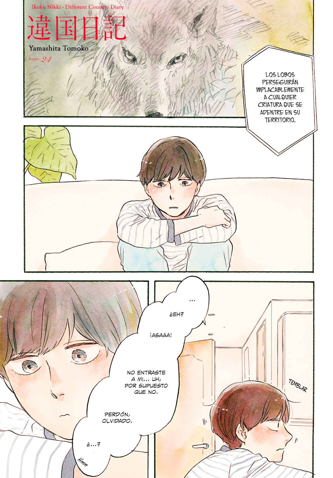 Ikoku Nikki Chapter 24 - Page 4
