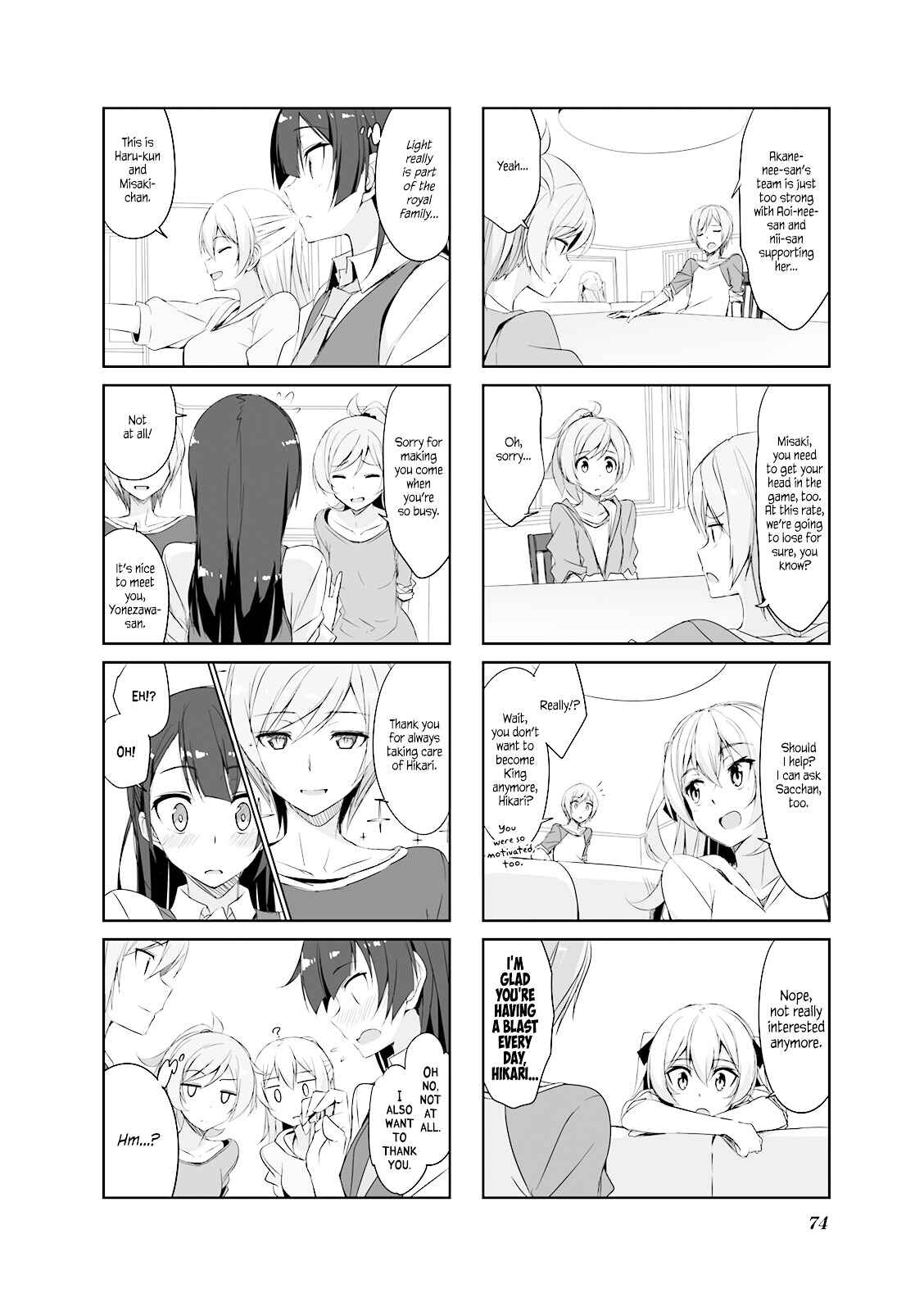 Joukamachi no Dandelion Chapter 28 - Page 6