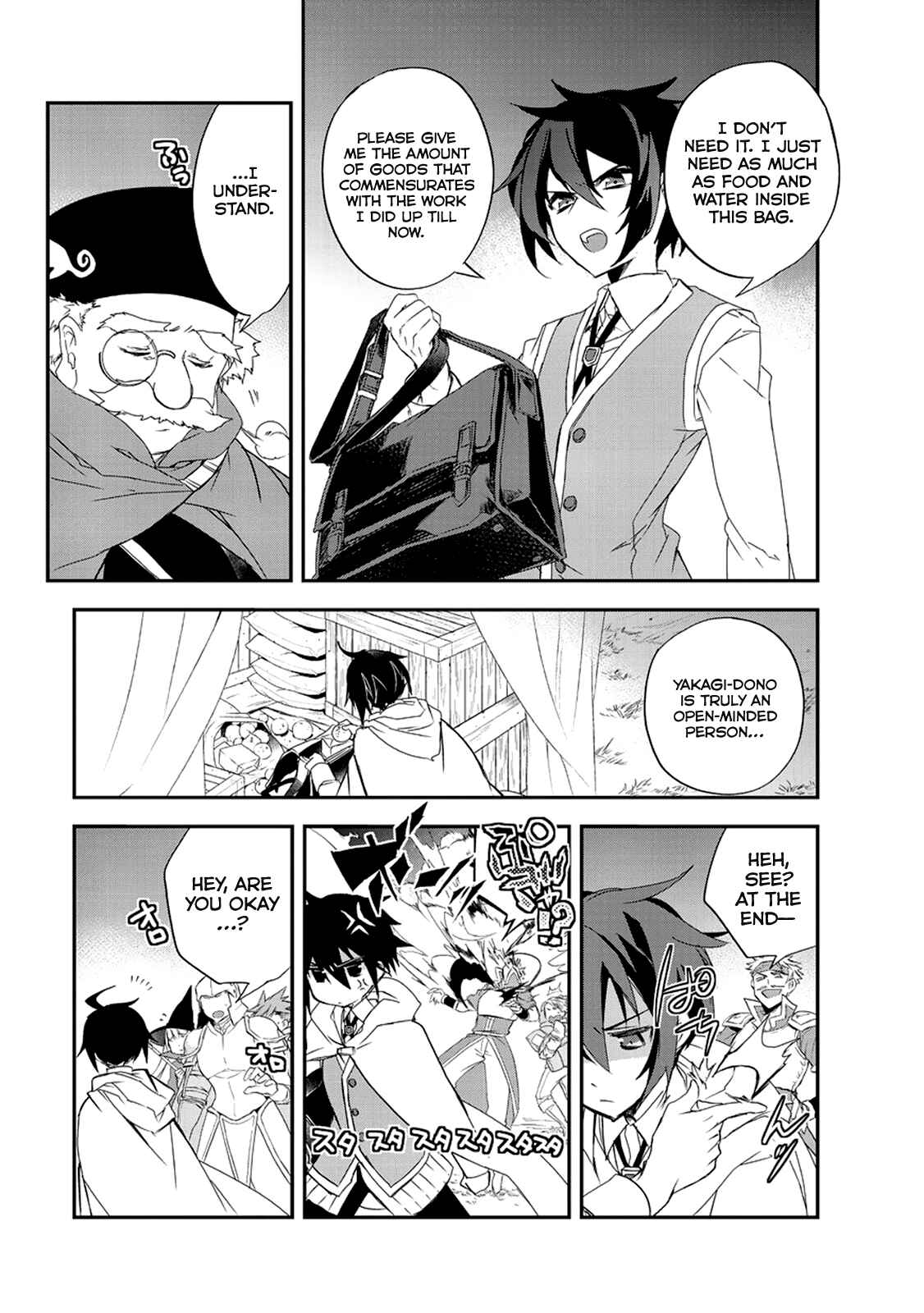 The Magic in this Other World is Too Far Behind! Chapter 14 - Page 32