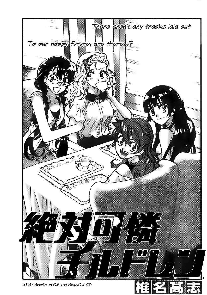 Zettai Karen Children Chapter 431 - Page 1