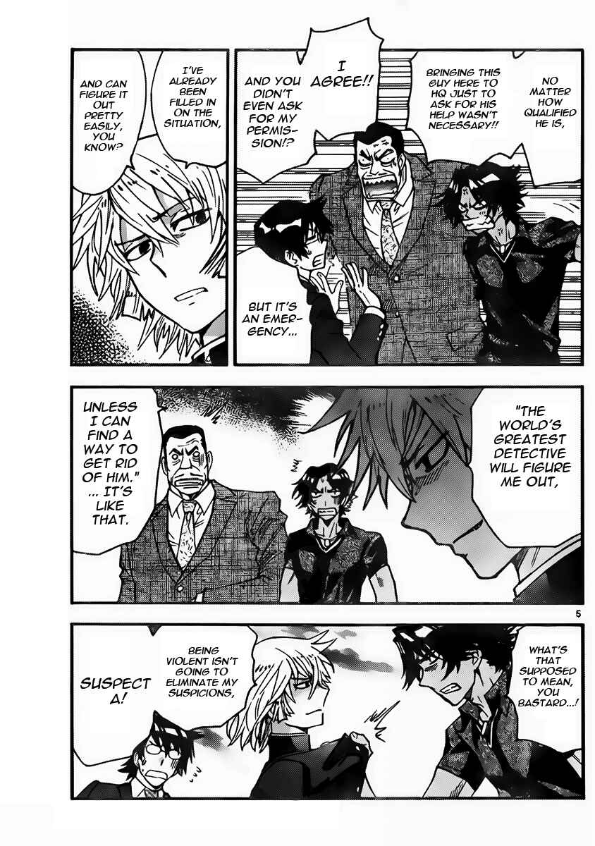 Zettai Karen Children Chapter 431 - Page 5