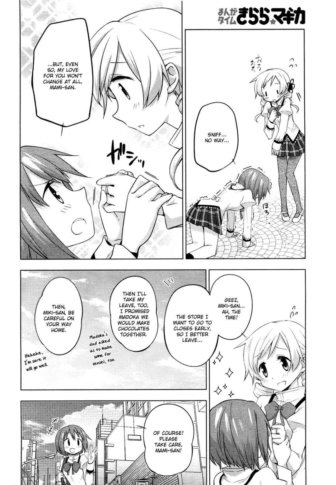 Mitakihara☆Anti-Materials Chapter 5 - Page 10