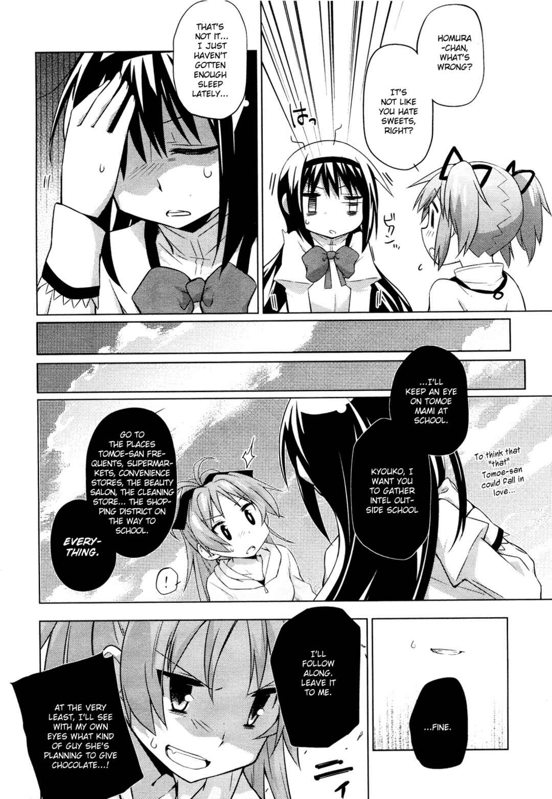 Mitakihara☆Anti-Materials Chapter 5 - Page 14