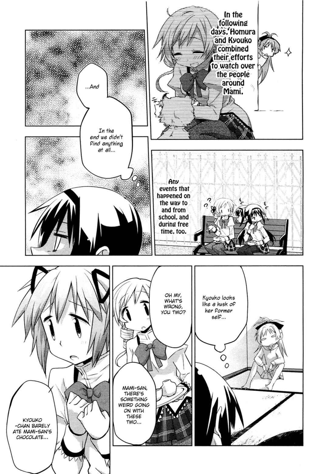 Mitakihara☆Anti-Materials Chapter 5 - Page 15