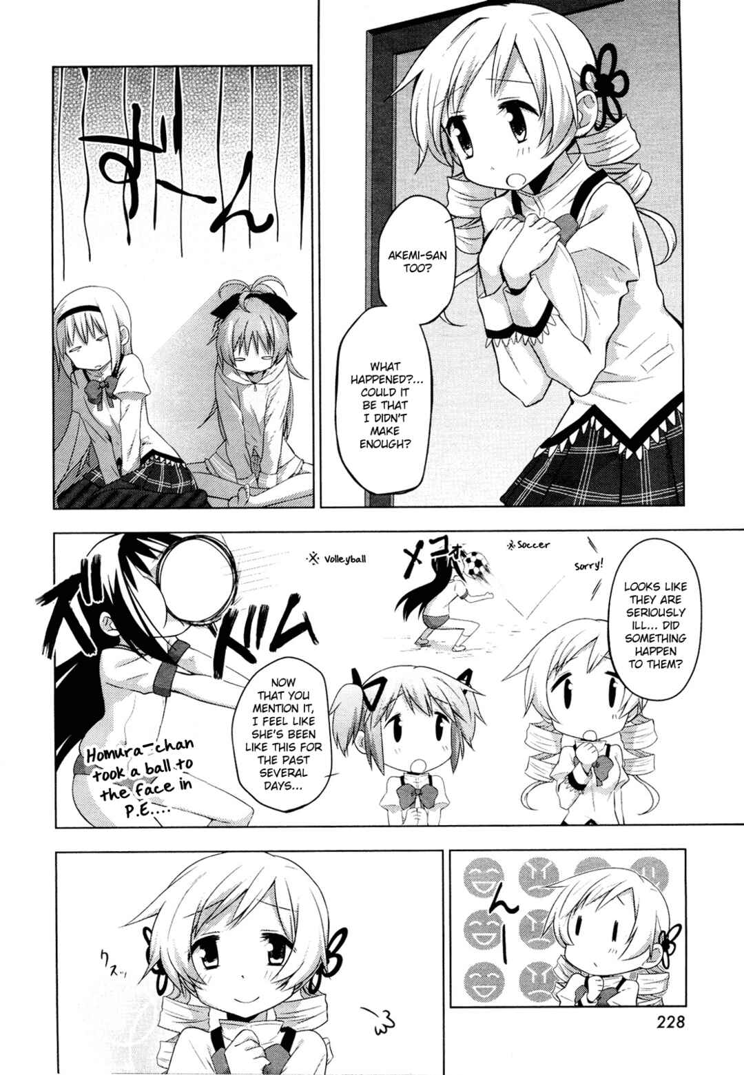 Mitakihara☆Anti-Materials Chapter 5 - Page 16