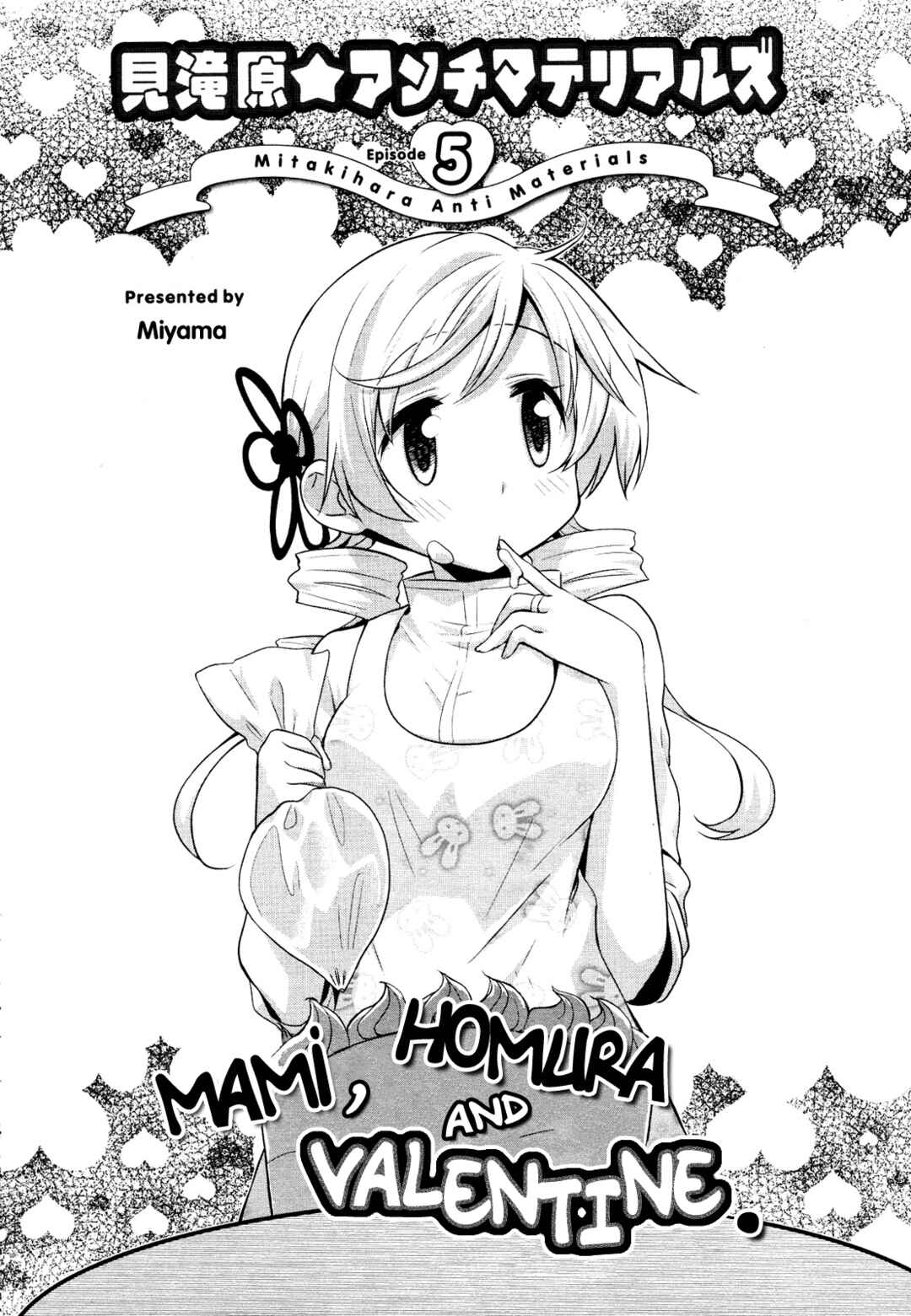 Mitakihara☆Anti-Materials Chapter 5 - Page 2