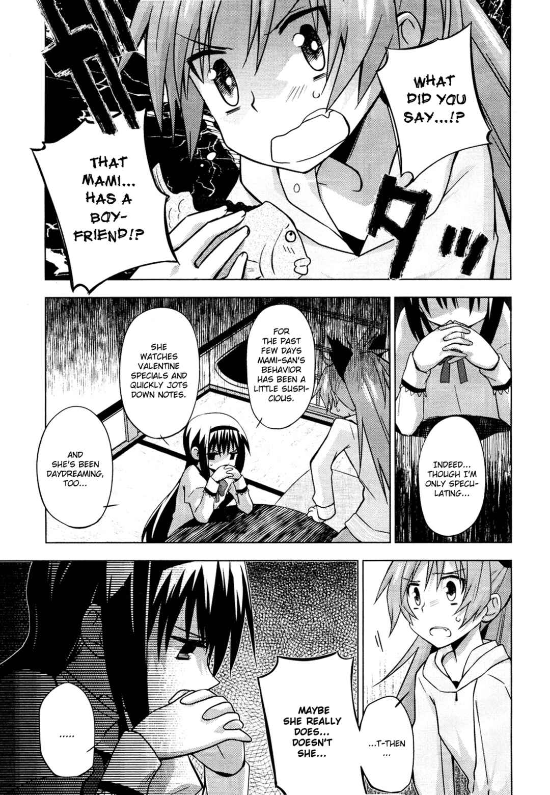 Mitakihara☆Anti-Materials Chapter 5 - Page 3