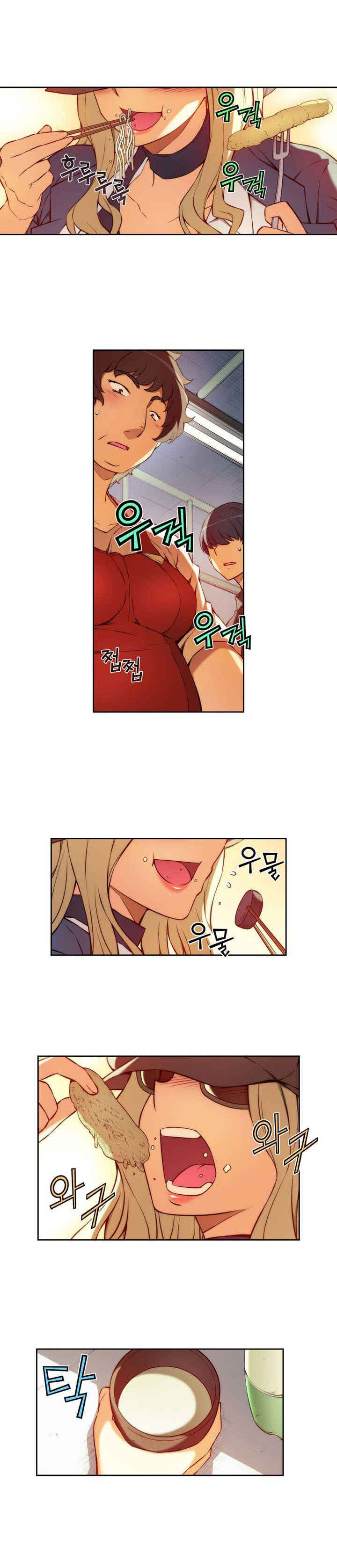 Unbalance Triangle Chapter 65 - Page 3