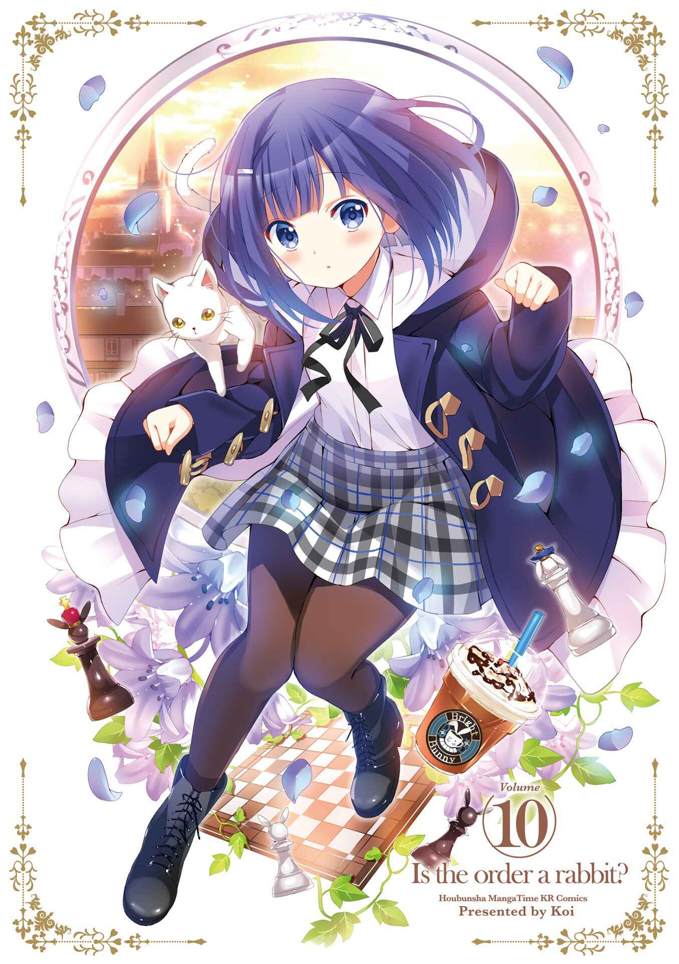 Gochuumon wa Usagi desu ka? Chapter 132.1 - Page 2