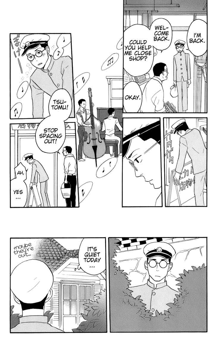 Kids on the Slope Chapter 48 - Page 4