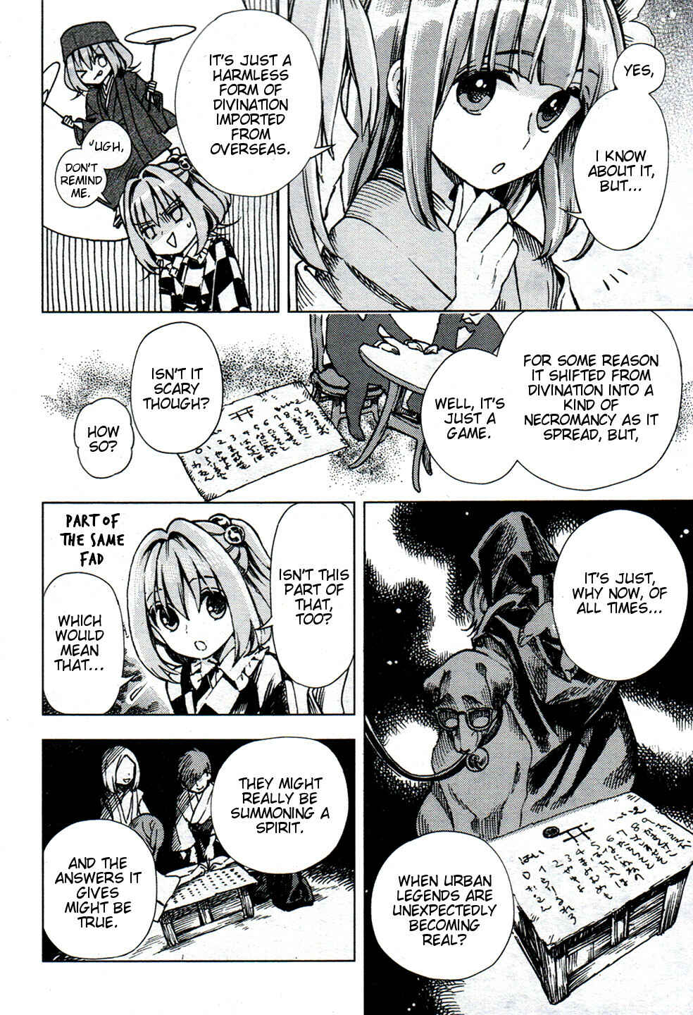 Touhou Suzunaan ~ Forbidden Scrollery. Chapter 26 - Page 10