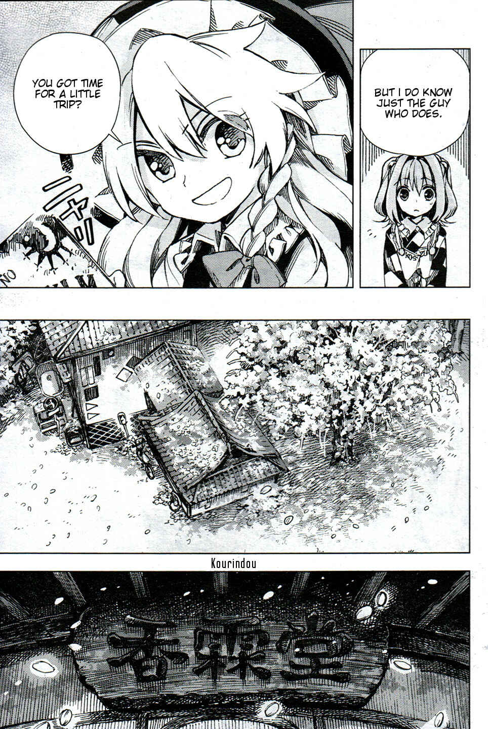 Touhou Suzunaan ~ Forbidden Scrollery. Chapter 26 - Page 15