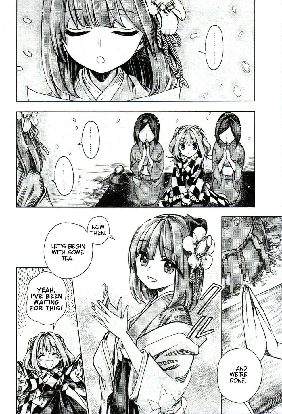 Touhou Suzunaan ~ Forbidden Scrollery. Chapter 26 - Page 4