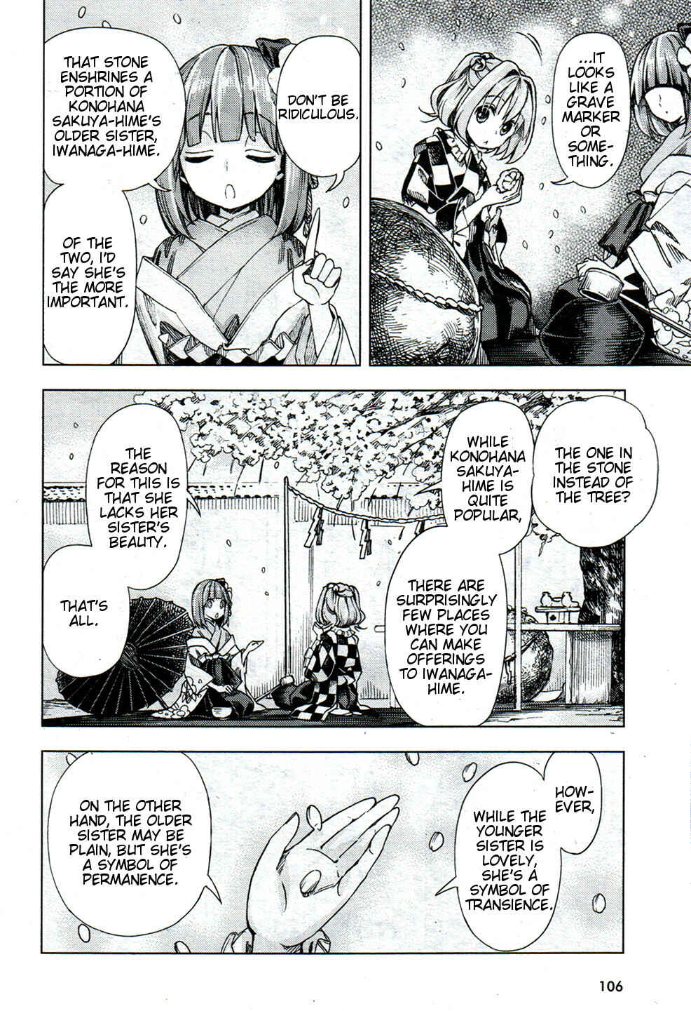 Touhou Suzunaan ~ Forbidden Scrollery. Chapter 26 - Page 6