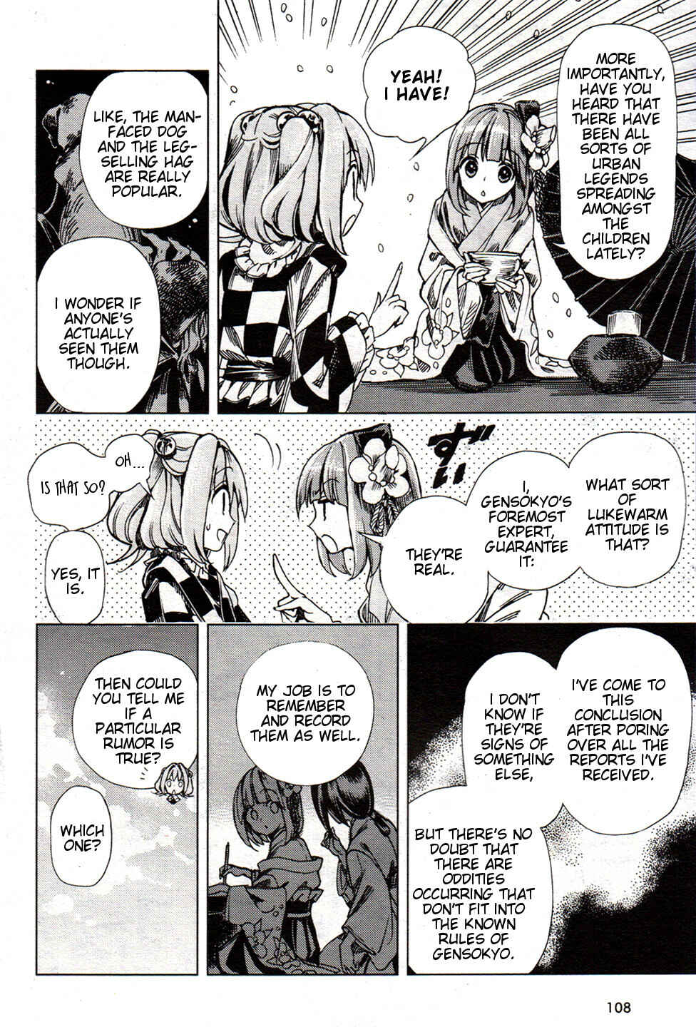 Touhou Suzunaan ~ Forbidden Scrollery. Chapter 26 - Page 8