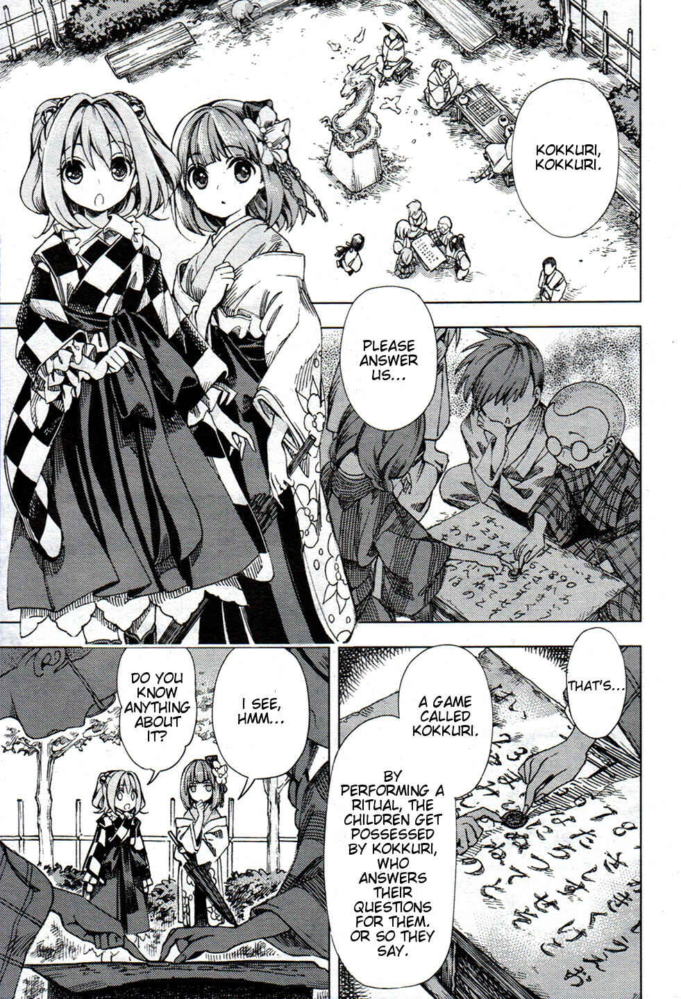 Touhou Suzunaan ~ Forbidden Scrollery. Chapter 26 - Page 9