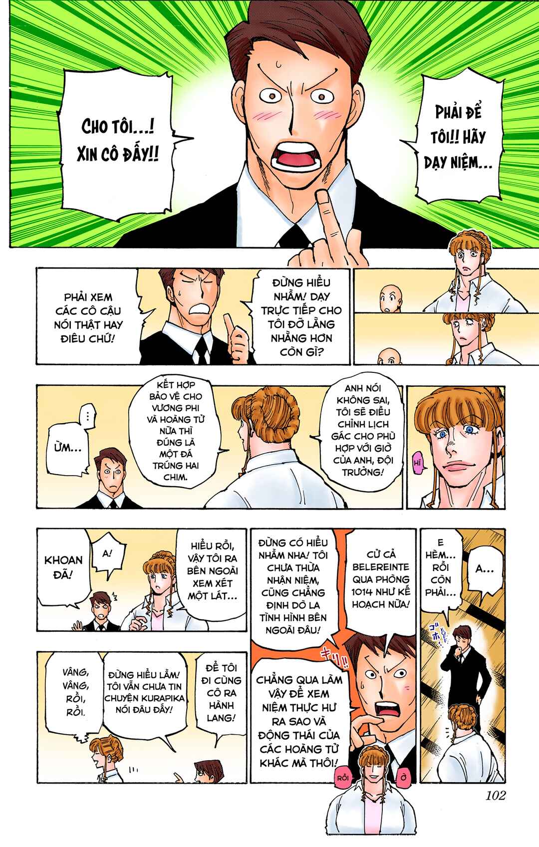 Hunter x Hunter (Official Colored) Chapter 375 - Page 14