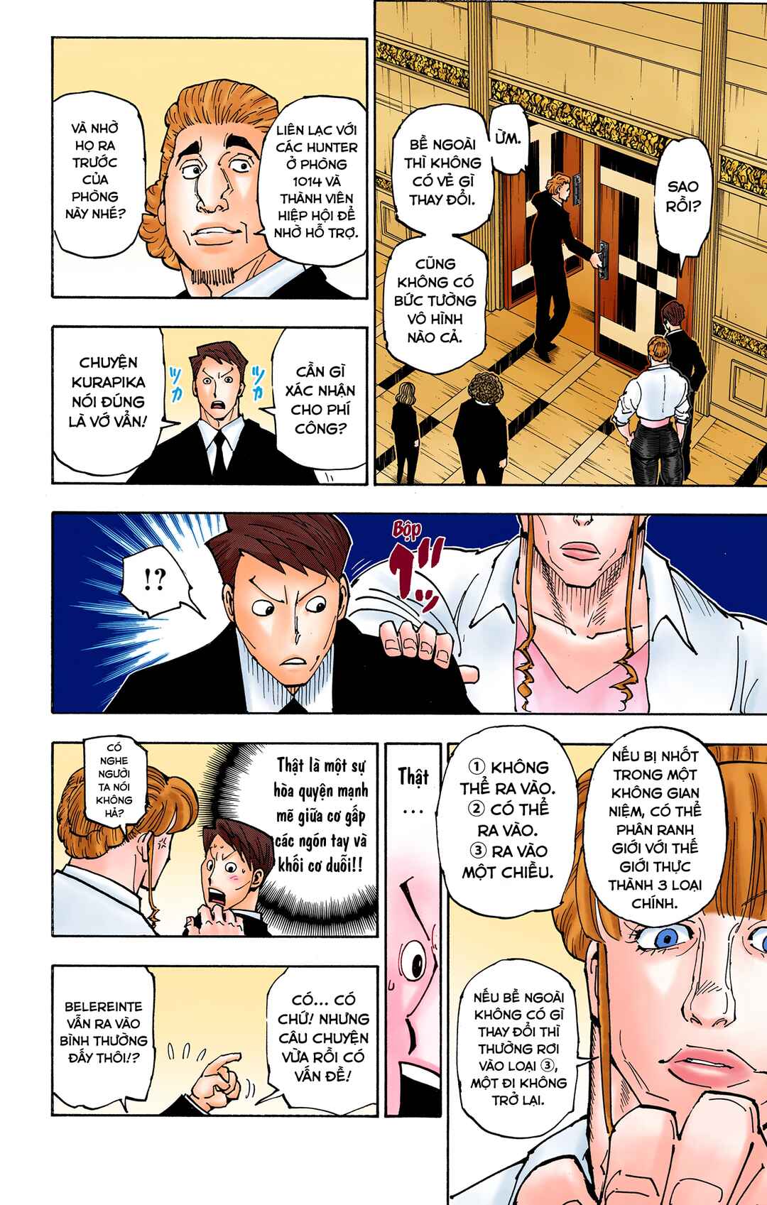 Hunter x Hunter (Official Colored) Chapter 375 - Page 16