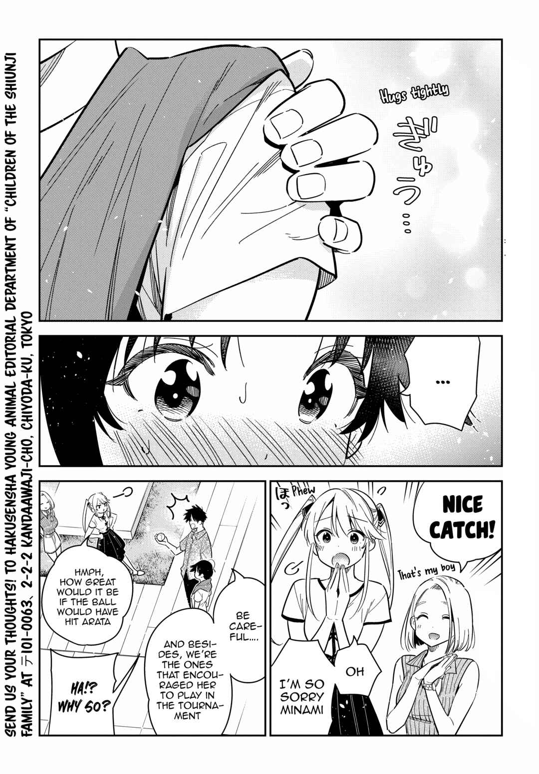 Shiunji-ke no Kodomotachi Chapter 20 - Page 13