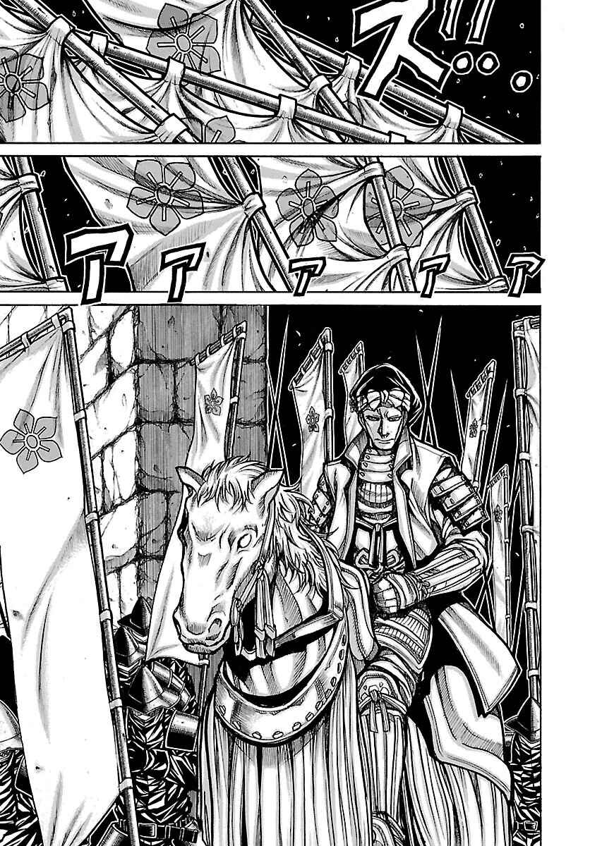 Drifters Chapter 54 - Page 6