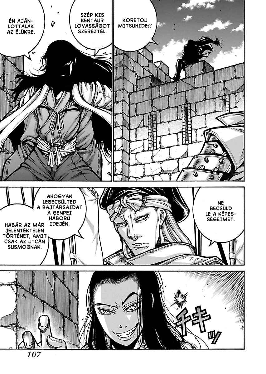 Drifters Chapter 54 - Page 7